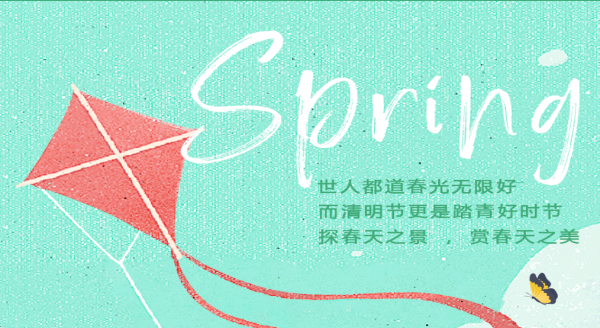 高甜預(yù)警！春田花海&漢服秀&螺螄爭霸賽，清明小長假來這里，帶你開啟春日秘境之旅！