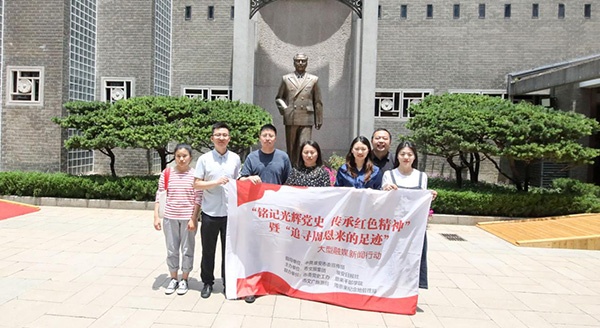 “鐵的新四軍”融媒體采風(fēng)行動(dòng)成功舉行