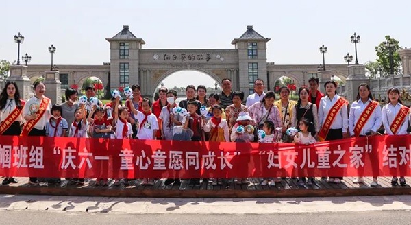 慶六一 童心童愿同成長 | 向日葵巾幗班組與陳向村、沈渡村“婦女兒童之家”開展崗村結(jié)對共建活動(dòng)