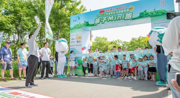 白馬湖第四屆親子mini跑成功舉行