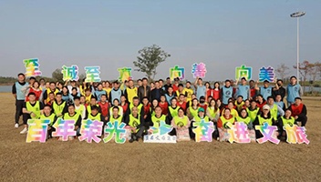 市文旅集團開展“重走黨建之路 爭做時代先鋒”黨建、團建活動