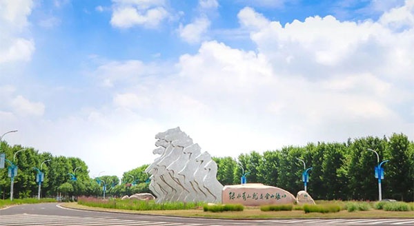 葵花向陽心向黨！白馬湖旅游度假區(qū)獻禮“七一”建黨節(jié)