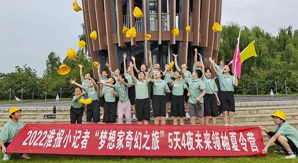白馬湖夏令營回顧——蛻變前行，不負童年好時光