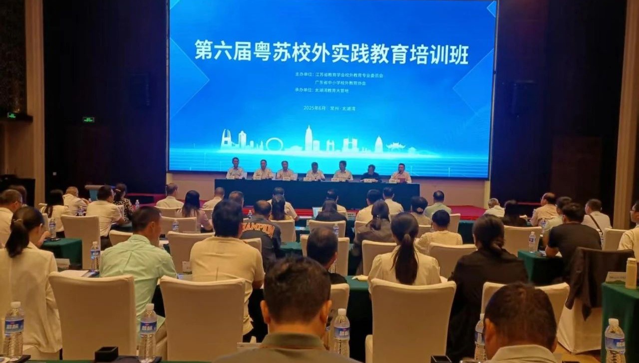 淮安香蒲“一身”驚艷第六屆粵蘇校外實(shí)踐教育培訓(xùn)展示現(xiàn)場(chǎng)